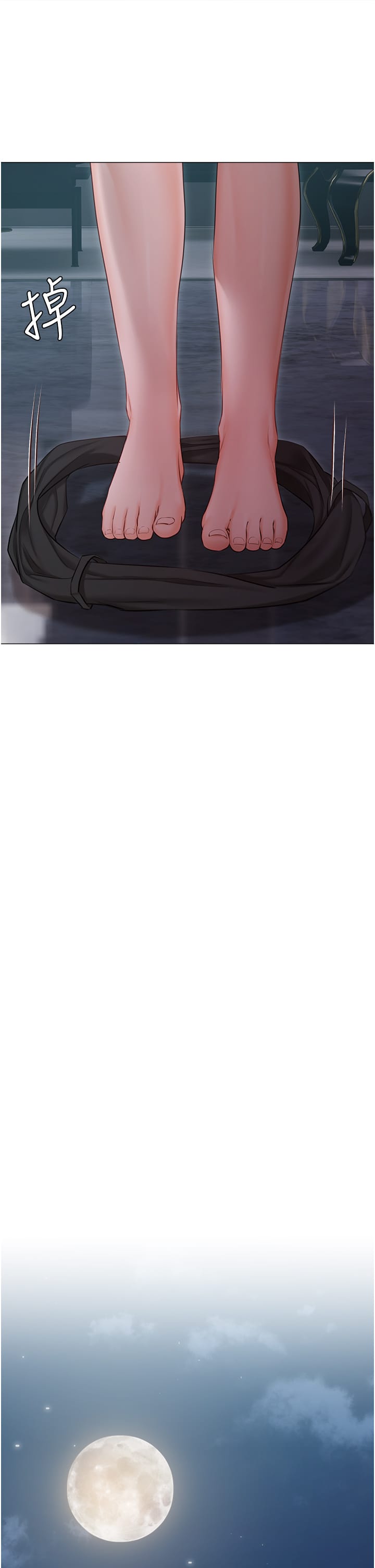 韩国漫画私宅女主人韩漫_私宅女主人-第48话-鲜肉棒好吃吗？在线免费阅读-韩国漫画-第44张图片