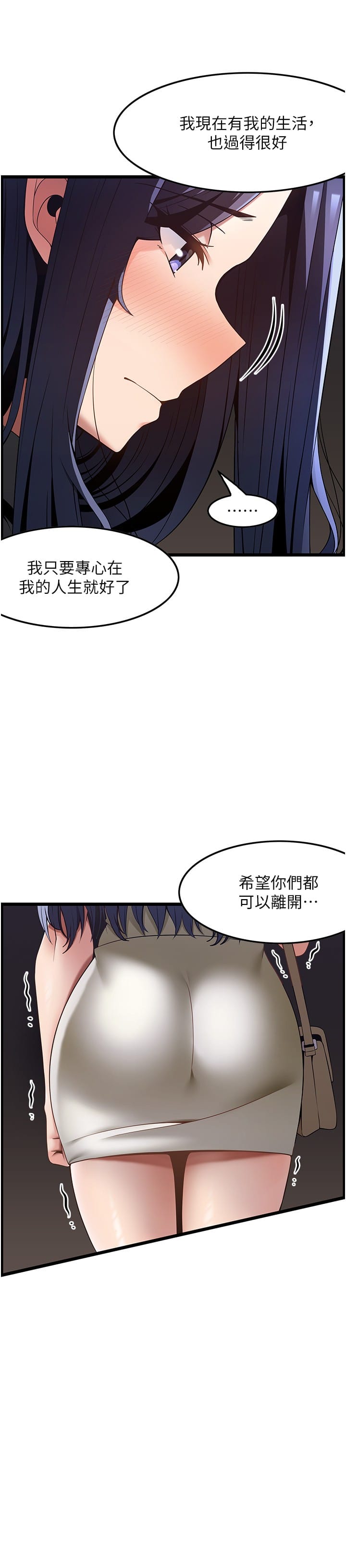 韩国漫画顶级按摩师韩漫_顶级按摩师-第41话-让我看看你进步多少在线免费阅读-韩国漫画-第7张图片