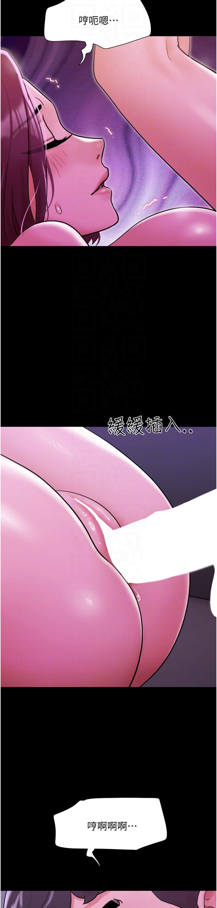 韩国漫画我的兵变女友韩漫_我的兵变女友-第30话-雨衣下的胴体在线免费阅读-韩国漫画-第10张图片