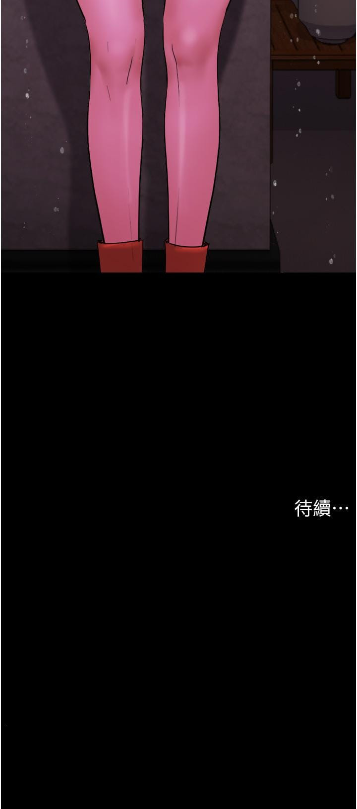 韩国漫画我的兵变女友韩漫_我的兵变女友-第30话-雨衣下的胴体在线免费阅读-韩国漫画-第54张图片