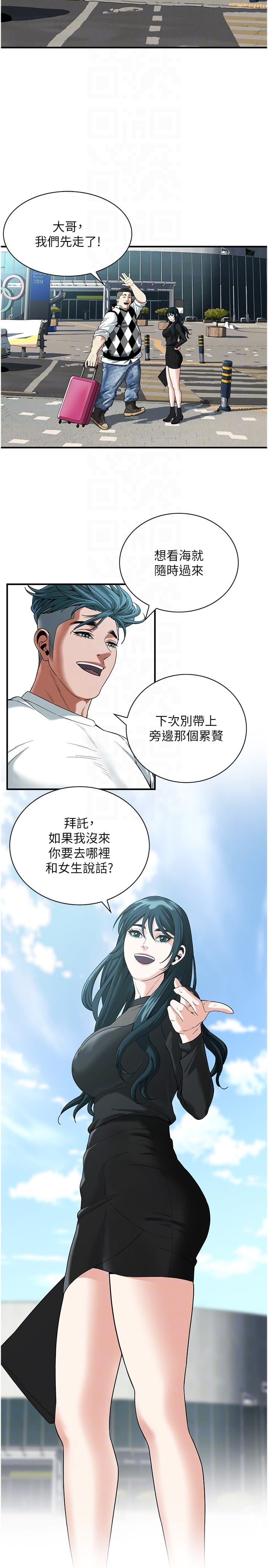 韩国漫画街头干架王韩漫_街头干架王-第11话-带把婊兄弟在线免费阅读-韩国漫画-第10张图片