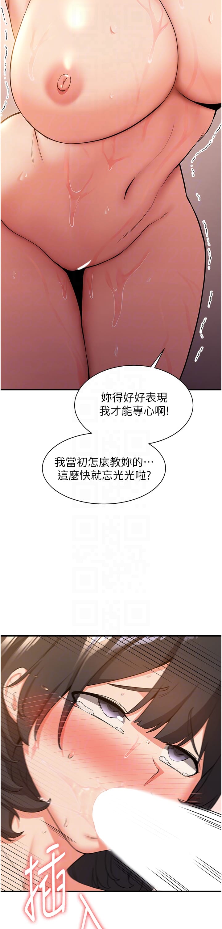 韩国漫画抢女友速成班韩漫_抢女友速成班-第13话-灌满学姐的小嘴在线免费阅读-韩国漫画-第22张图片