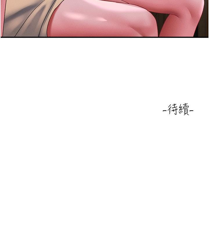 韩国漫画请滑入解锁韩漫_请滑入解锁-第67话-被秉泰哥足姦到高潮在线免费阅读-韩国漫画-第40张图片