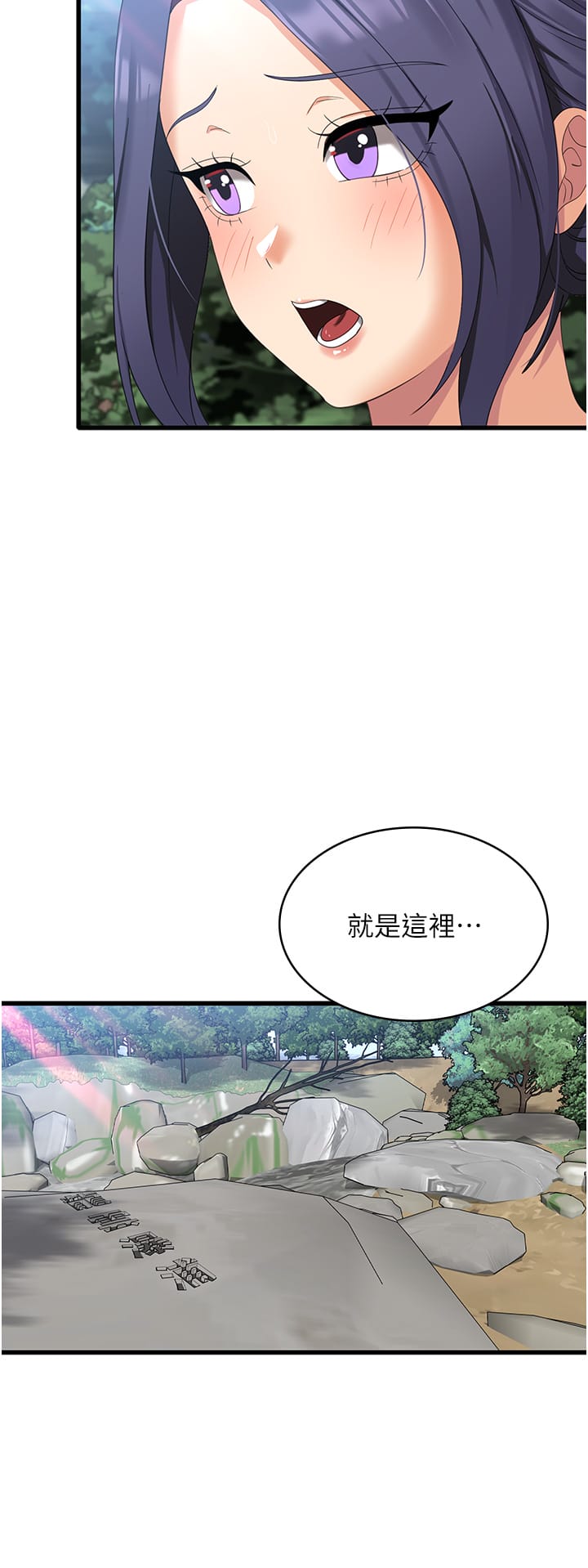 韩国漫画消灾解饿韩漫_消灾解饿-第34话-给乖宝宝的「奖励」在线免费阅读-韩国漫画-第5张图片