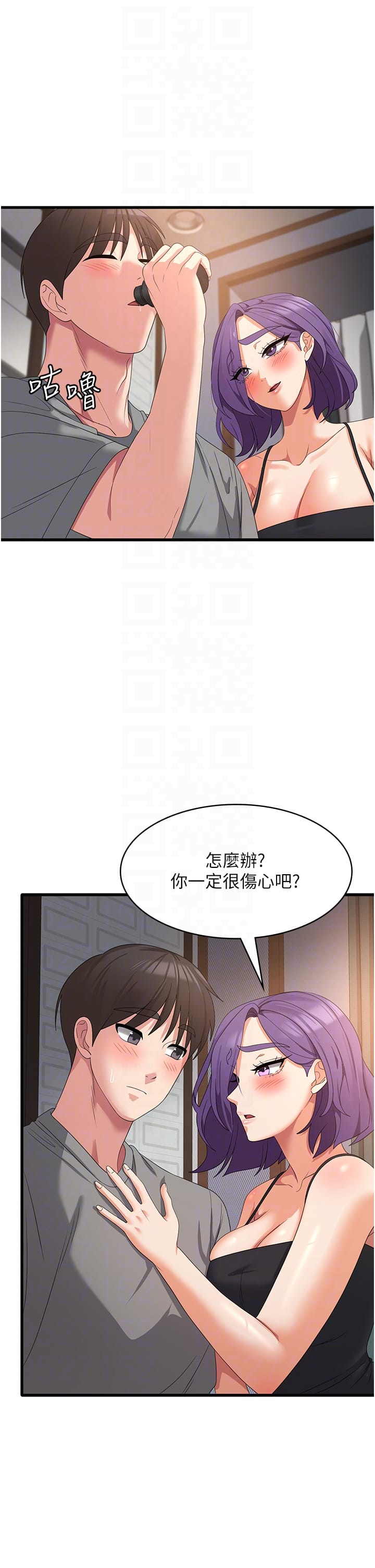 韩国漫画消灾解饿韩漫_消灾解饿-第34话-给乖宝宝的「奖励」在线免费阅读-韩国漫画-第24张图片