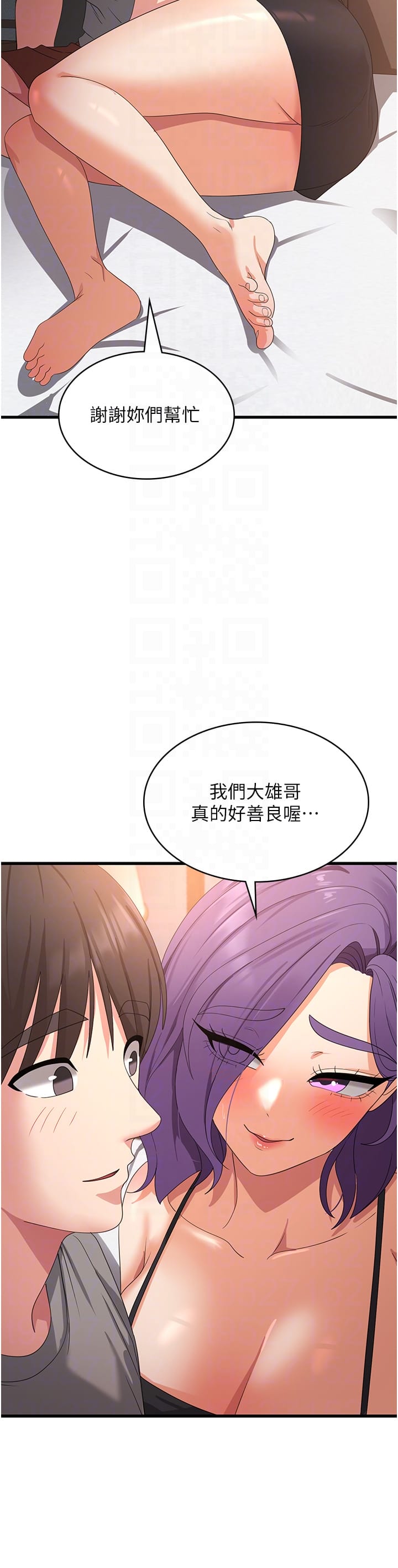 韩国漫画消灾解饿韩漫_消灾解饿-第34话-给乖宝宝的「奖励」在线免费阅读-韩国漫画-第26张图片