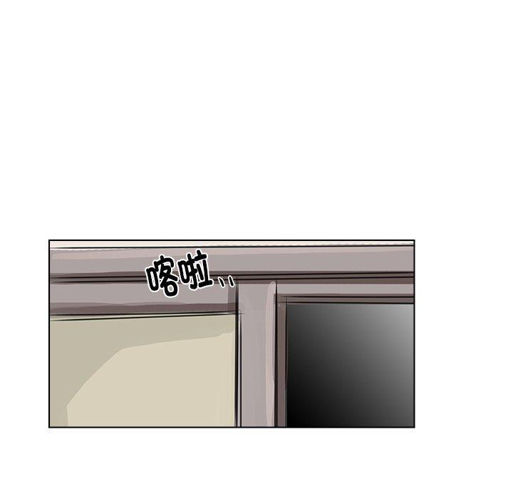 韩国漫画爱上属于别人的妳韩漫_爱上属于别人的妳-第1话在线免费阅读-韩国漫画-第14张图片