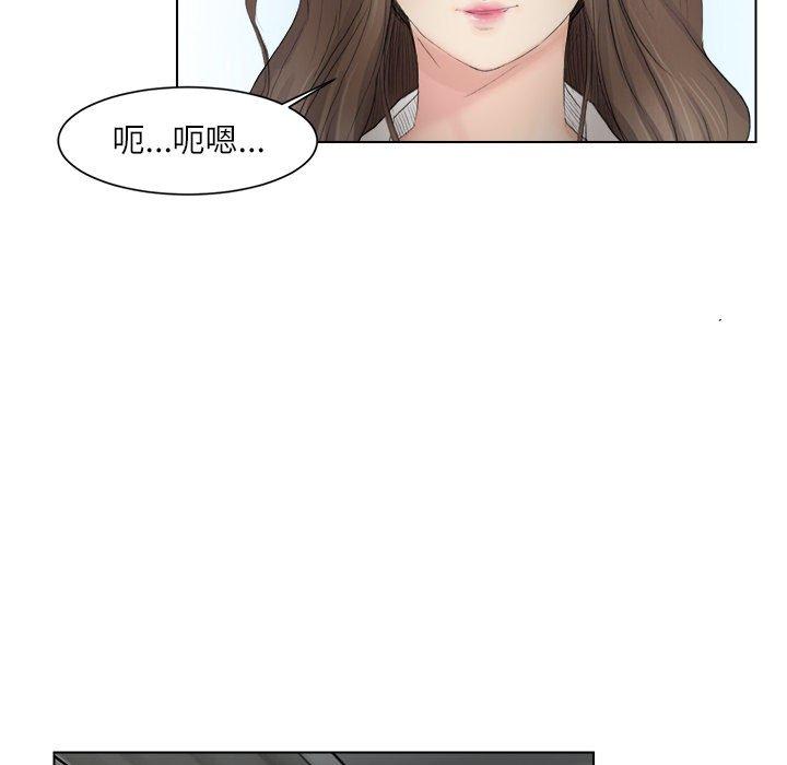 韩国漫画爱上属于别人的妳韩漫_爱上属于别人的妳-第1话在线免费阅读-韩国漫画-第19张图片