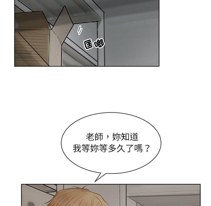 韩国漫画爱上属于别人的妳韩漫_爱上属于别人的妳-第1话在线免费阅读-韩国漫画-第20张图片