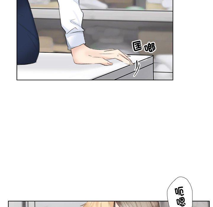 韩国漫画爱上属于别人的妳韩漫_爱上属于别人的妳-第1话在线免费阅读-韩国漫画-第24张图片