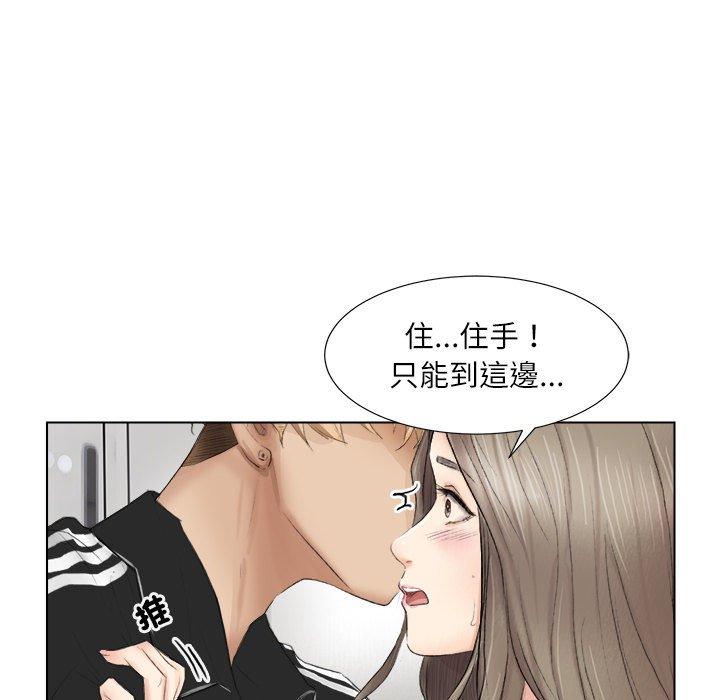 韩国漫画爱上属于别人的妳韩漫_爱上属于别人的妳-第1话在线免费阅读-韩国漫画-第27张图片