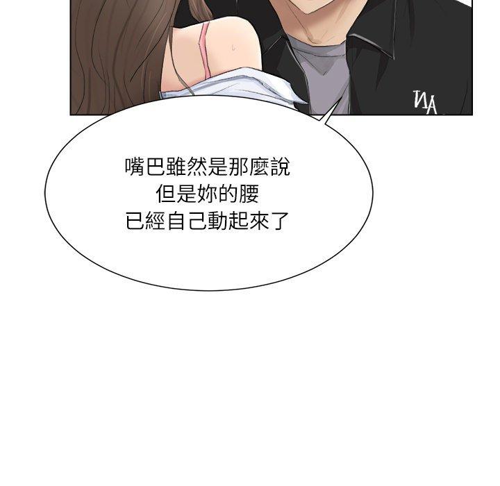 韩国漫画爱上属于别人的妳韩漫_爱上属于别人的妳-第1话在线免费阅读-韩国漫画-第29张图片