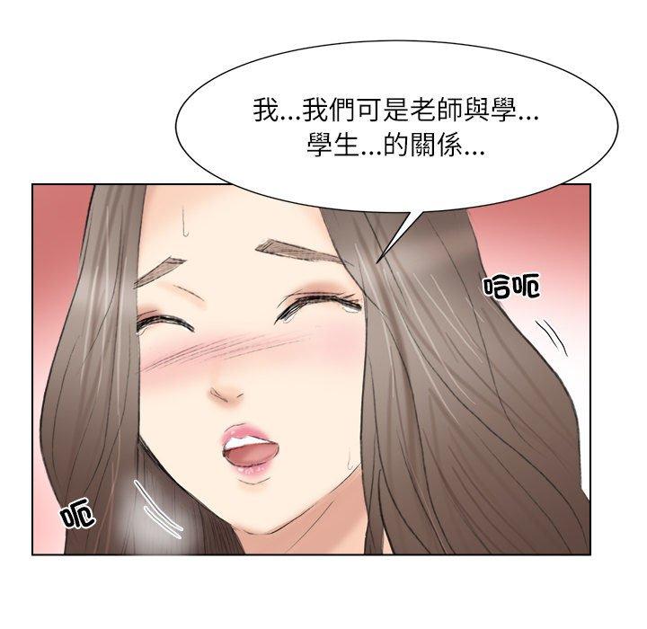 韩国漫画爱上属于别人的妳韩漫_爱上属于别人的妳-第1话在线免费阅读-韩国漫画-第32张图片