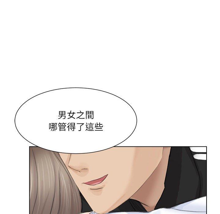 韩国漫画爱上属于别人的妳韩漫_爱上属于别人的妳-第1话在线免费阅读-韩国漫画-第33张图片