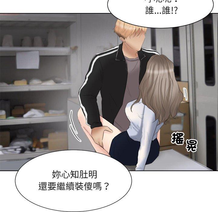 韩国漫画爱上属于别人的妳韩漫_爱上属于别人的妳-第1话在线免费阅读-韩国漫画-第38张图片