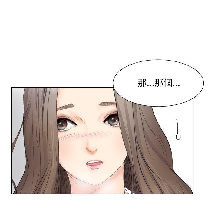 韩国漫画爱上属于别人的妳韩漫_爱上属于别人的妳-第1话在线免费阅读-韩国漫画-第39张图片