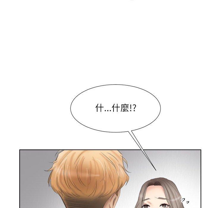 韩国漫画爱上属于别人的妳韩漫_爱上属于别人的妳-第1话在线免费阅读-韩国漫画-第42张图片