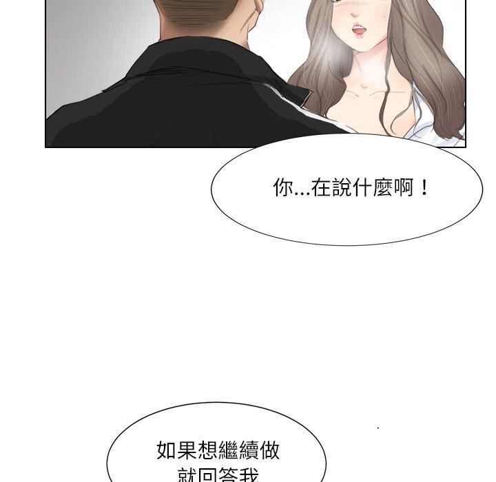 韩国漫画爱上属于别人的妳韩漫_爱上属于别人的妳-第1话在线免费阅读-韩国漫画-第43张图片