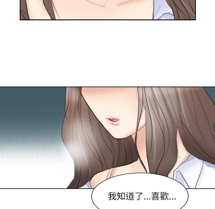 韩国漫画爱上属于别人的妳韩漫_爱上属于别人的妳-第1话在线免费阅读-韩国漫画-第51张图片