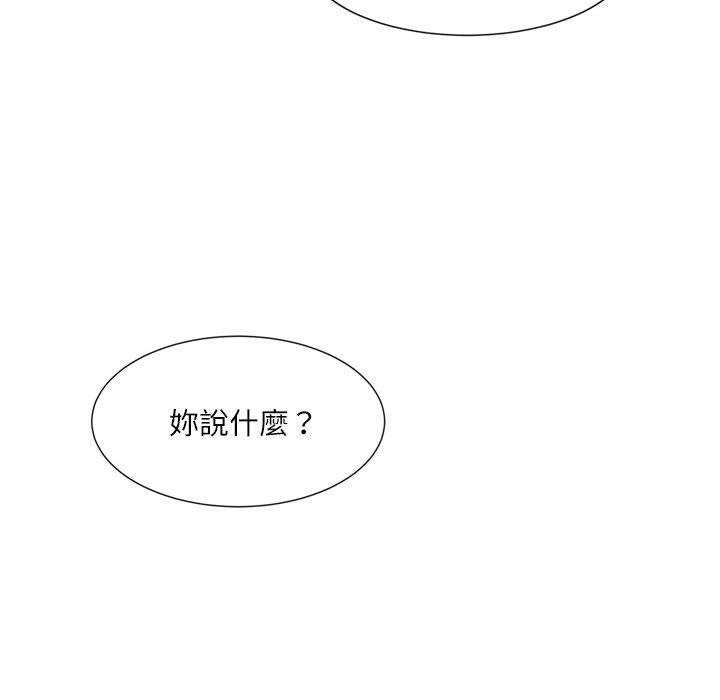 韩国漫画爱上属于别人的妳韩漫_爱上属于别人的妳-第1话在线免费阅读-韩国漫画-第52张图片