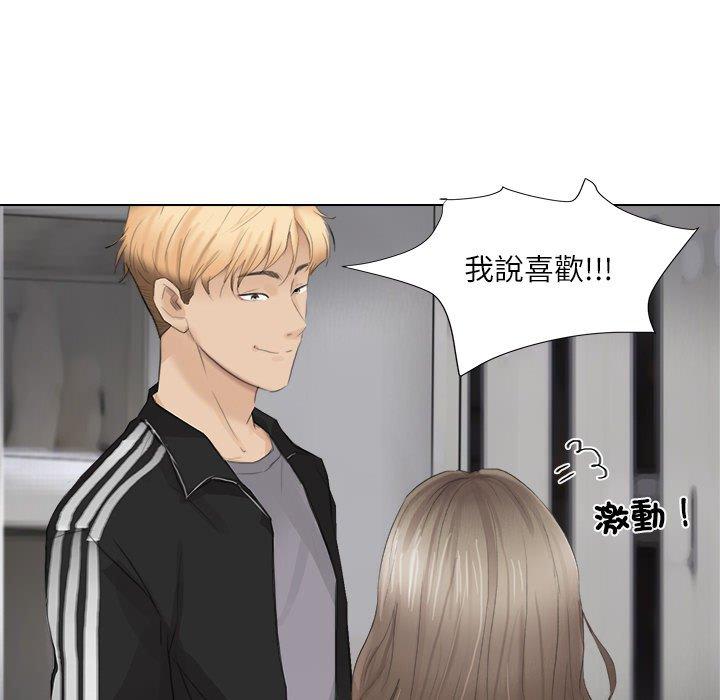 韩国漫画爱上属于别人的妳韩漫_爱上属于别人的妳-第1话在线免费阅读-韩国漫画-第53张图片