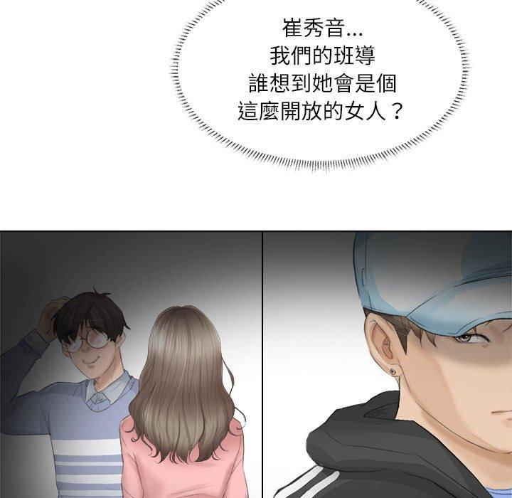 韩国漫画爱上属于别人的妳韩漫_爱上属于别人的妳-第1话在线免费阅读-韩国漫画-第62张图片