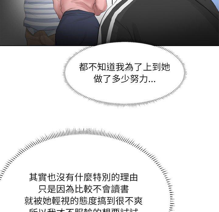 韩国漫画爱上属于别人的妳韩漫_爱上属于别人的妳-第1话在线免费阅读-韩国漫画-第63张图片