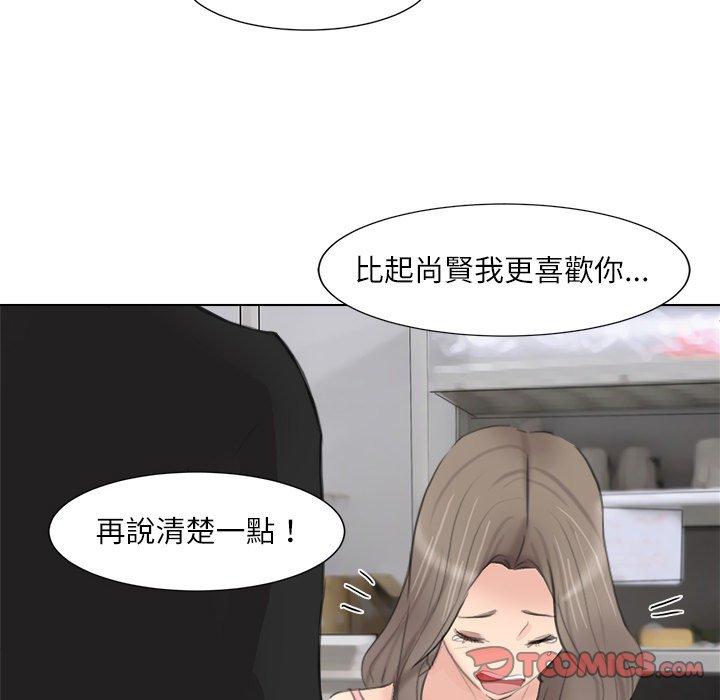 韩国漫画爱上属于别人的妳韩漫_爱上属于别人的妳-第1话在线免费阅读-韩国漫画-第70张图片