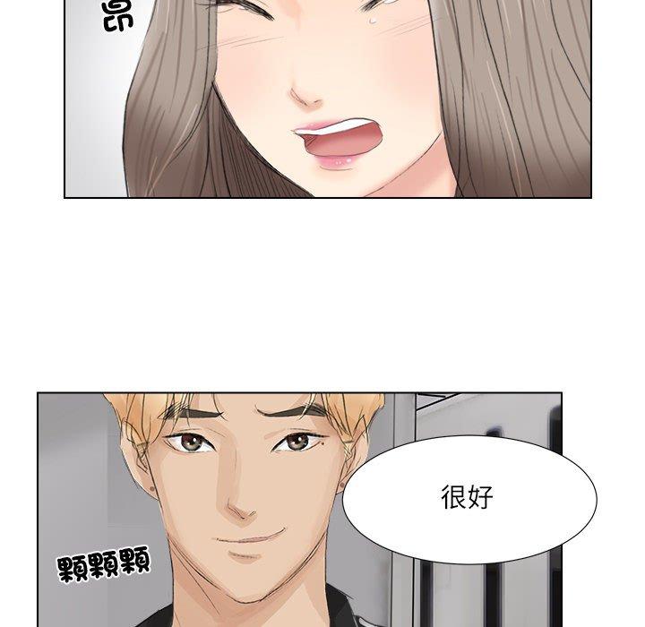 韩国漫画爱上属于别人的妳韩漫_爱上属于别人的妳-第1话在线免费阅读-韩国漫画-第73张图片