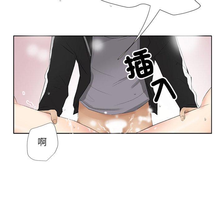 韩国漫画爱上属于别人的妳韩漫_爱上属于别人的妳-第1话在线免费阅读-韩国漫画-第79张图片