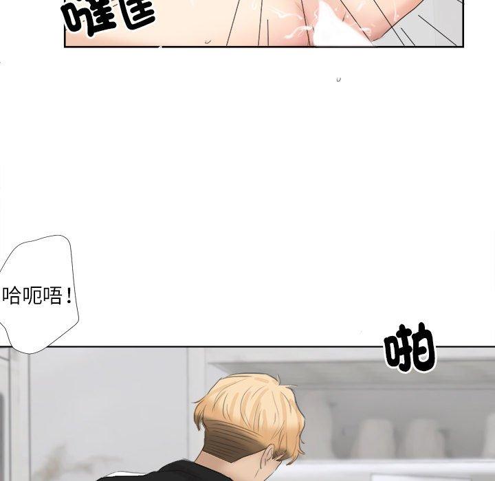 韩国漫画爱上属于别人的妳韩漫_爱上属于别人的妳-第1话在线免费阅读-韩国漫画-第81张图片