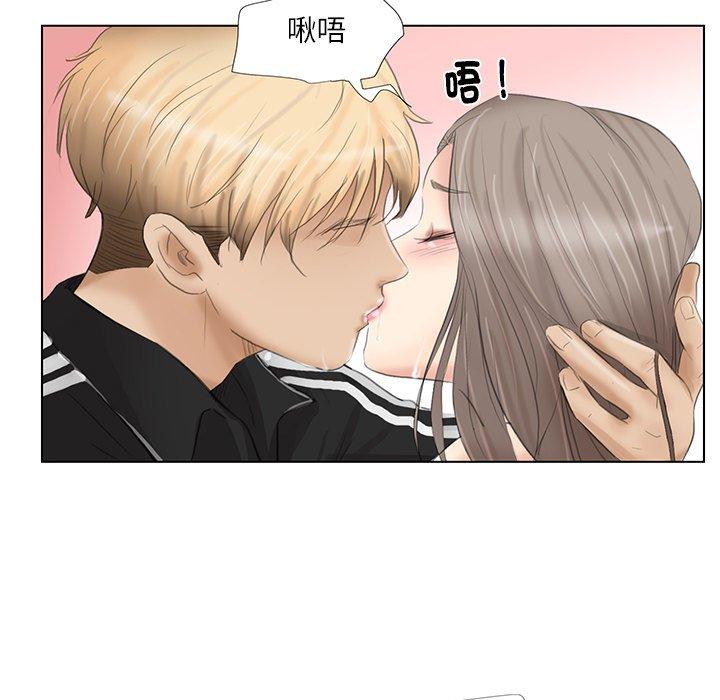 韩国漫画爱上属于别人的妳韩漫_爱上属于别人的妳-第1话在线免费阅读-韩国漫画-第85张图片