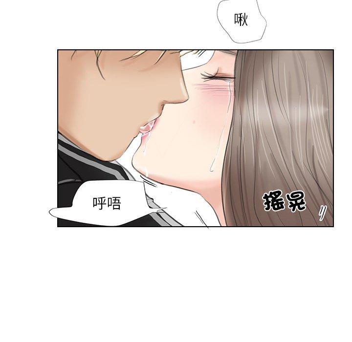 韩国漫画爱上属于别人的妳韩漫_爱上属于别人的妳-第1话在线免费阅读-韩国漫画-第86张图片