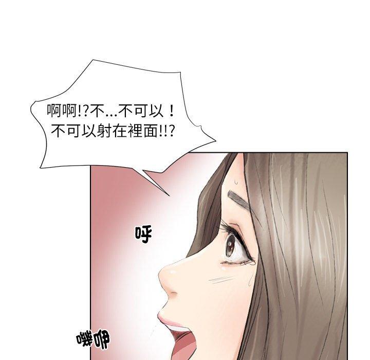 韩国漫画爱上属于别人的妳韩漫_爱上属于别人的妳-第1话在线免费阅读-韩国漫画-第94张图片