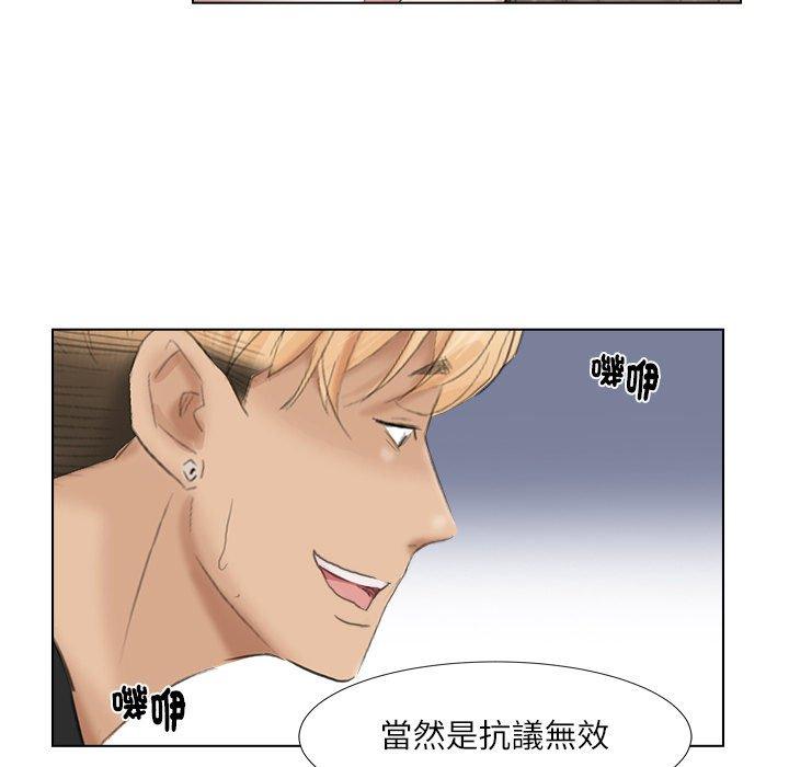 韩国漫画爱上属于别人的妳韩漫_爱上属于别人的妳-第1话在线免费阅读-韩国漫画-第95张图片