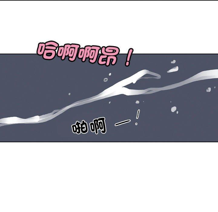 韩国漫画爱上属于别人的妳韩漫_爱上属于别人的妳-第1话在线免费阅读-韩国漫画-第97张图片