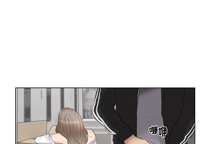 韩国漫画爱上属于别人的妳韩漫_爱上属于别人的妳-第2话在线免费阅读-韩国漫画-第1张图片