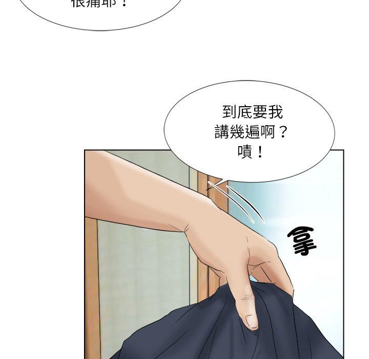 韩国漫画爱上属于别人的妳韩漫_爱上属于别人的妳-第2话在线免费阅读-韩国漫画-第19张图片