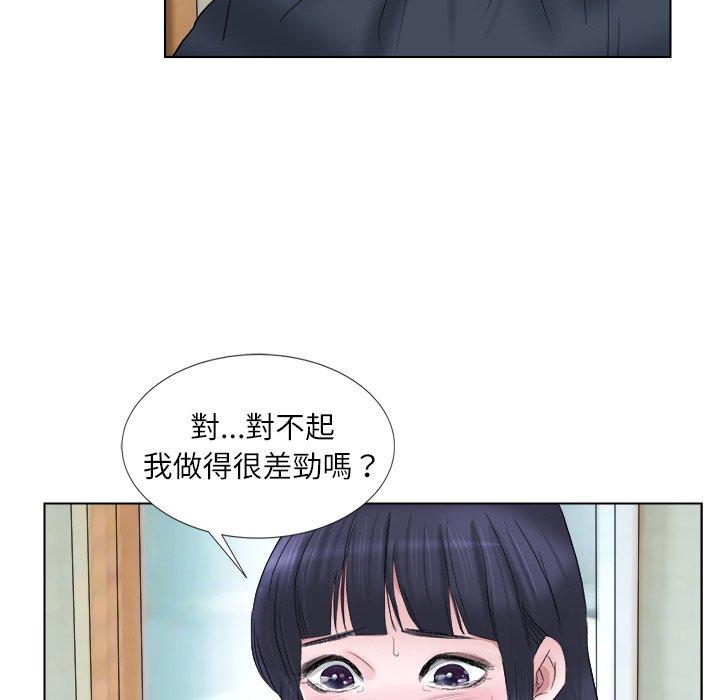 韩国漫画爱上属于别人的妳韩漫_爱上属于别人的妳-第2话在线免费阅读-韩国漫画-第20张图片