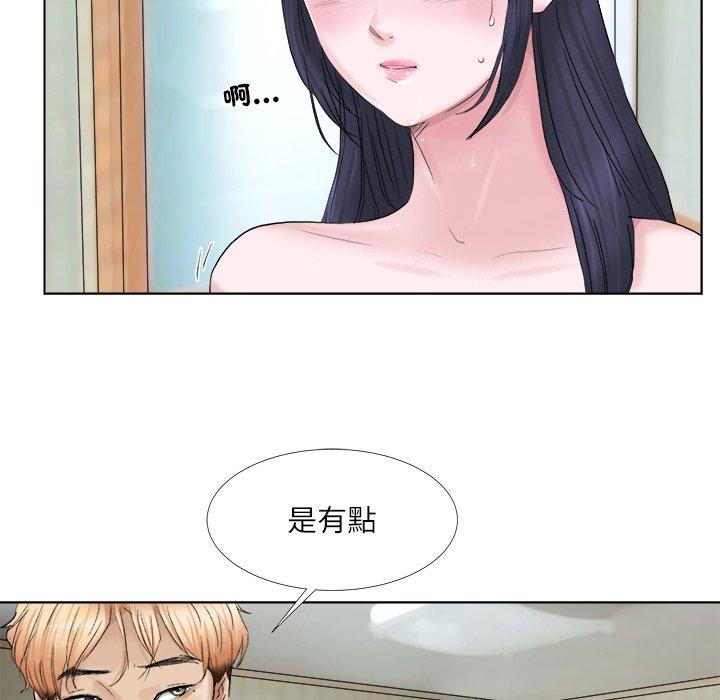 韩国漫画爱上属于别人的妳韩漫_爱上属于别人的妳-第2话在线免费阅读-韩国漫画-第21张图片