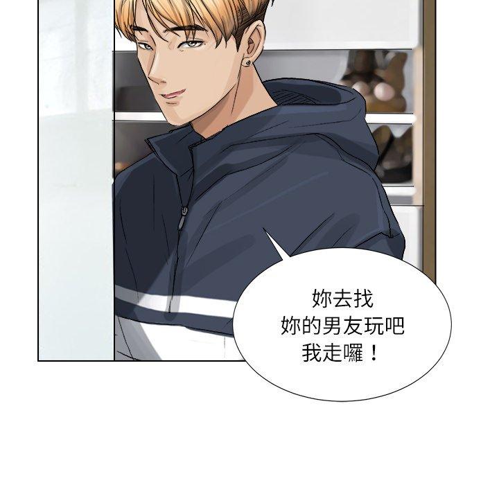 韩国漫画爱上属于别人的妳韩漫_爱上属于别人的妳-第2话在线免费阅读-韩国漫画-第27张图片