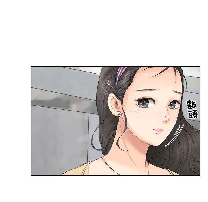 韩国漫画爱上属于别人的妳韩漫_爱上属于别人的妳-第2话在线免费阅读-韩国漫画-第42张图片