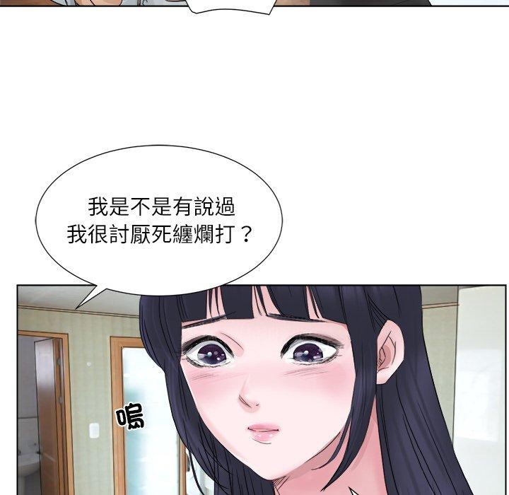 韩国漫画爱上属于别人的妳韩漫_爱上属于别人的妳-第2话在线免费阅读-韩国漫画-第50张图片