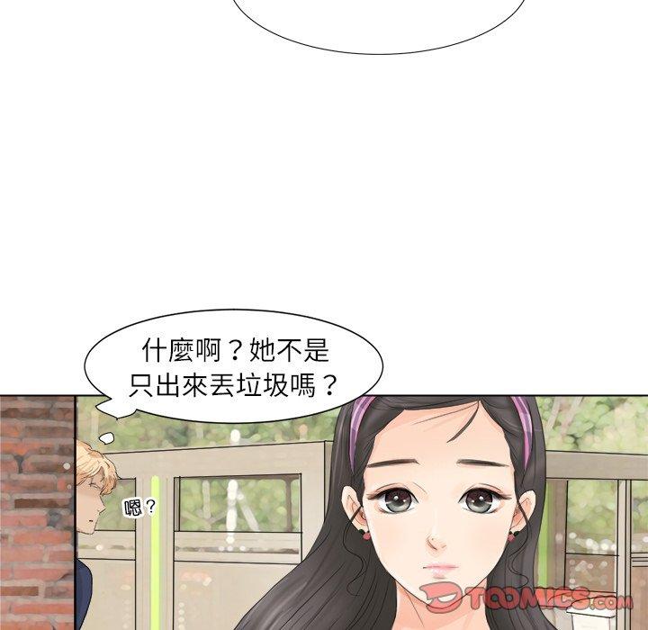 韩国漫画爱上属于别人的妳韩漫_爱上属于别人的妳-第2话在线免费阅读-韩国漫画-第58张图片