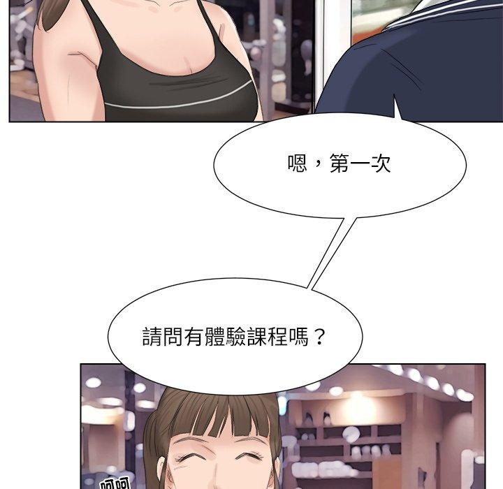 韩国漫画爱上属于别人的妳韩漫_爱上属于别人的妳-第2话在线免费阅读-韩国漫画-第62张图片