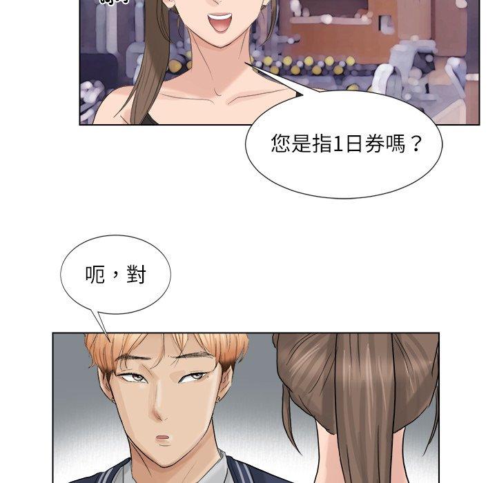 韩国漫画爱上属于别人的妳韩漫_爱上属于别人的妳-第2话在线免费阅读-韩国漫画-第63张图片