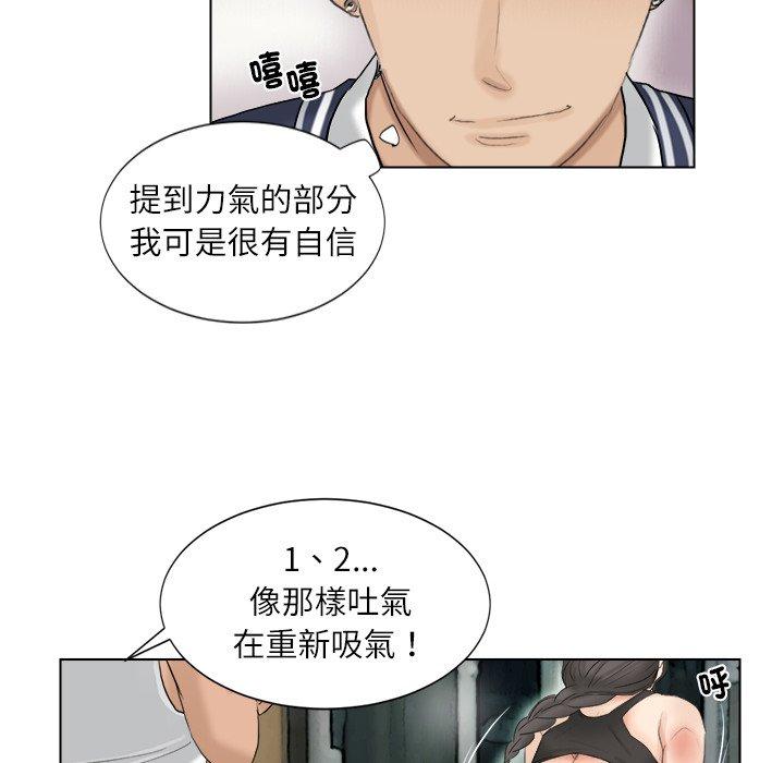 韩国漫画爱上属于别人的妳韩漫_爱上属于别人的妳-第2话在线免费阅读-韩国漫画-第67张图片