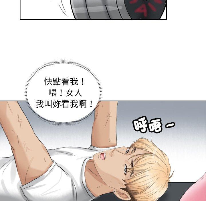 韩国漫画爱上属于别人的妳韩漫_爱上属于别人的妳-第2话在线免费阅读-韩国漫画-第72张图片