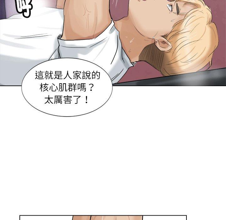 韩国漫画爱上属于别人的妳韩漫_爱上属于别人的妳-第2话在线免费阅读-韩国漫画-第77张图片