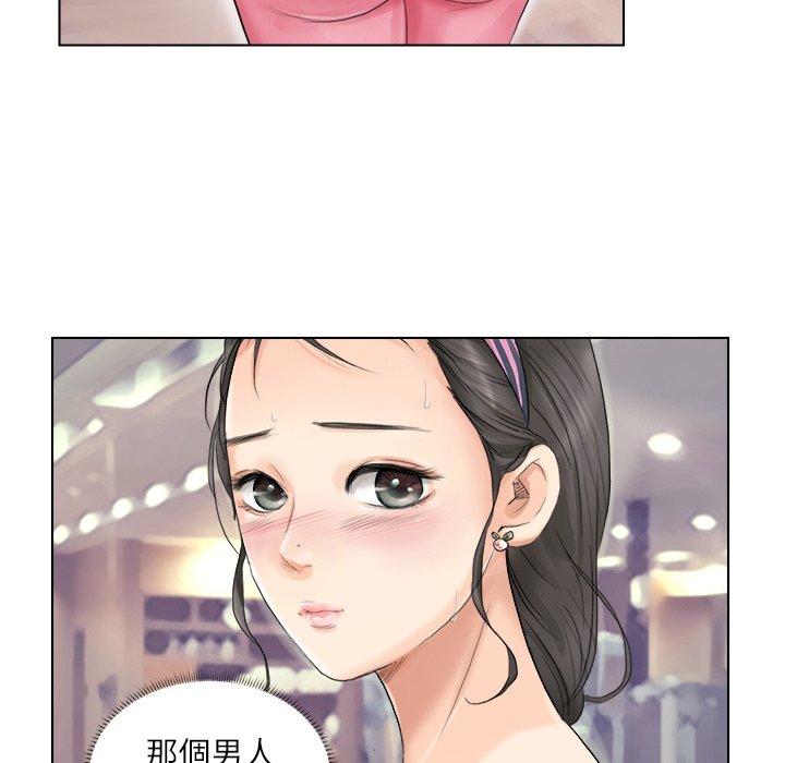 韩国漫画爱上属于别人的妳韩漫_爱上属于别人的妳-第2话在线免费阅读-韩国漫画-第82张图片